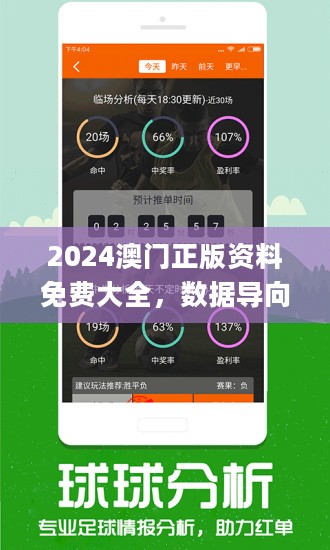 澳门管家婆100中|全面释义解释落实