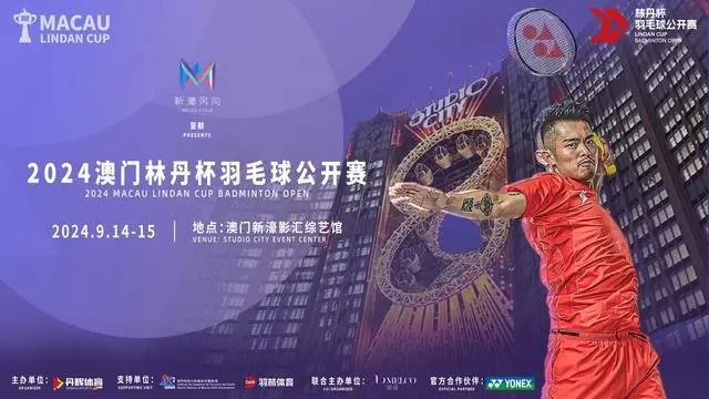 澳门六必中资料结果2025-2024必中资料记录今晚直播|精选解析解释落实