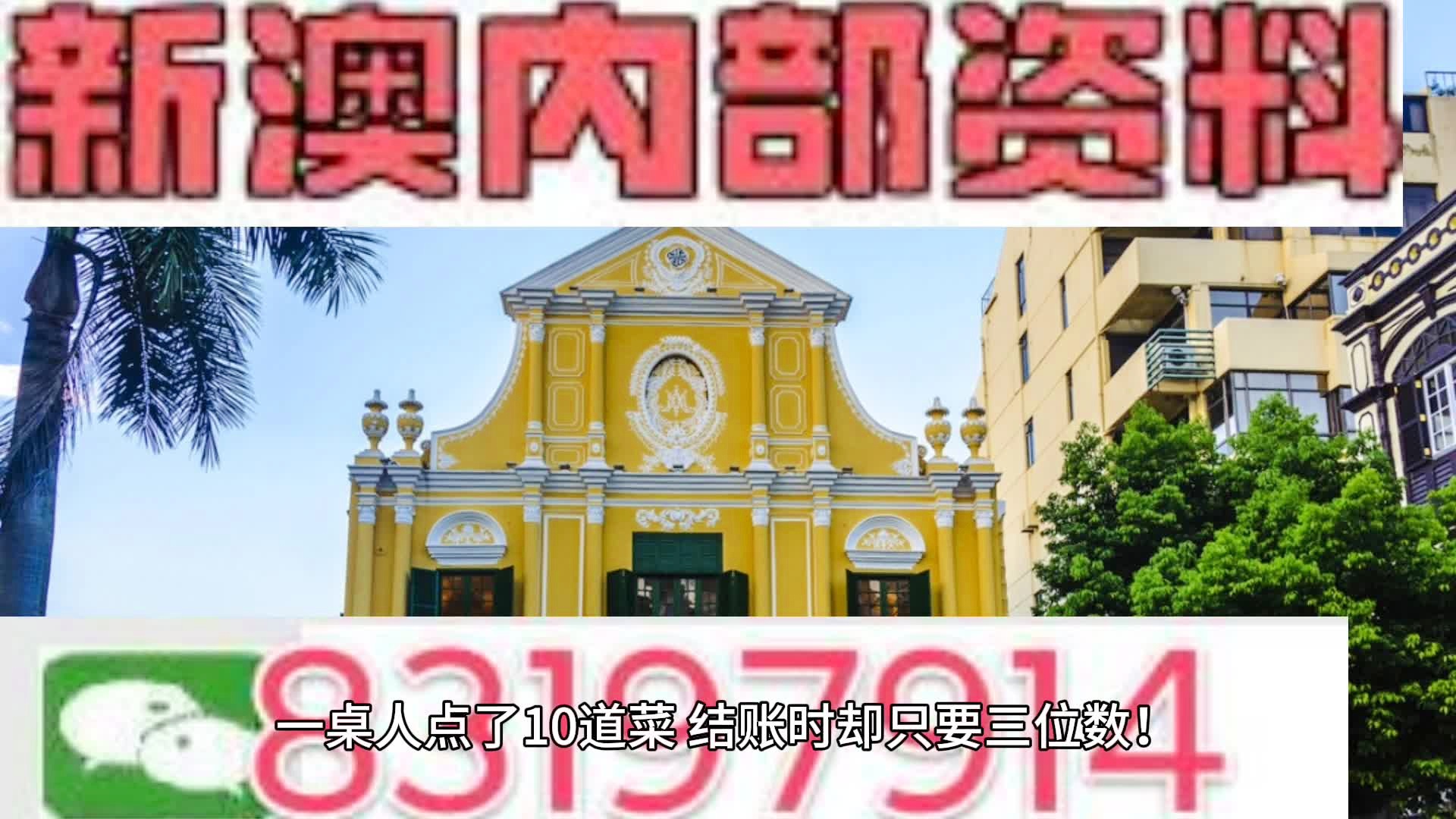 澳门正版资料免费大全新闻最新大神|全面释义解释落实