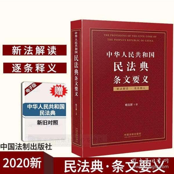 2025-2024澳门精准正版资料|词语释义解释落实