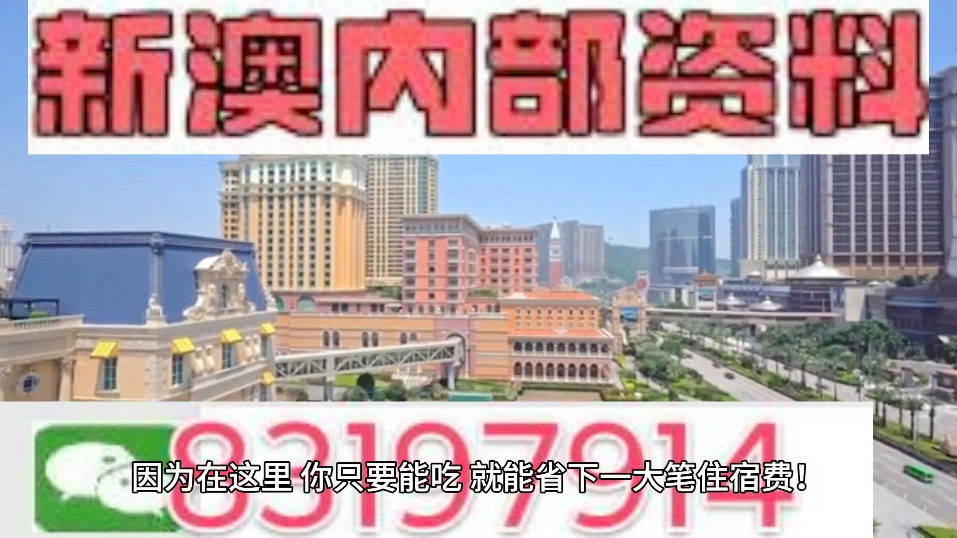 2004新澳门全年资料开好彩|精选解析解释落实