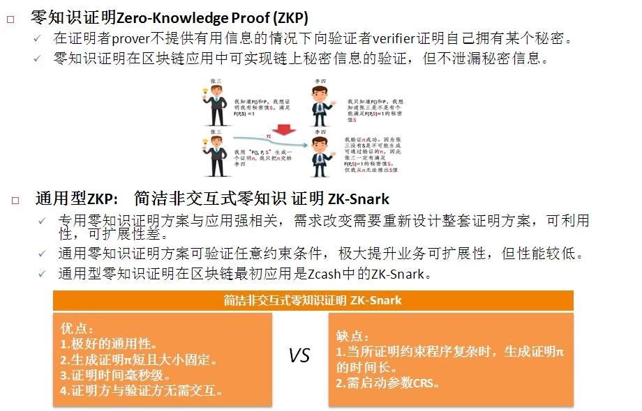 新奥全年资料正版资料大全|全面释义解释落实