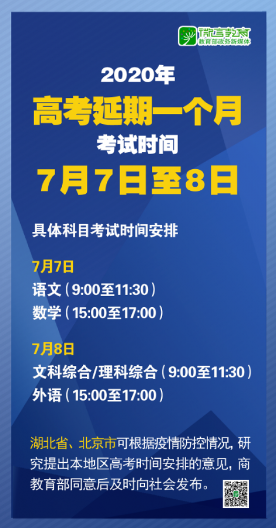 2025-2024新澳门正版精准免费大|精选解析解释落实