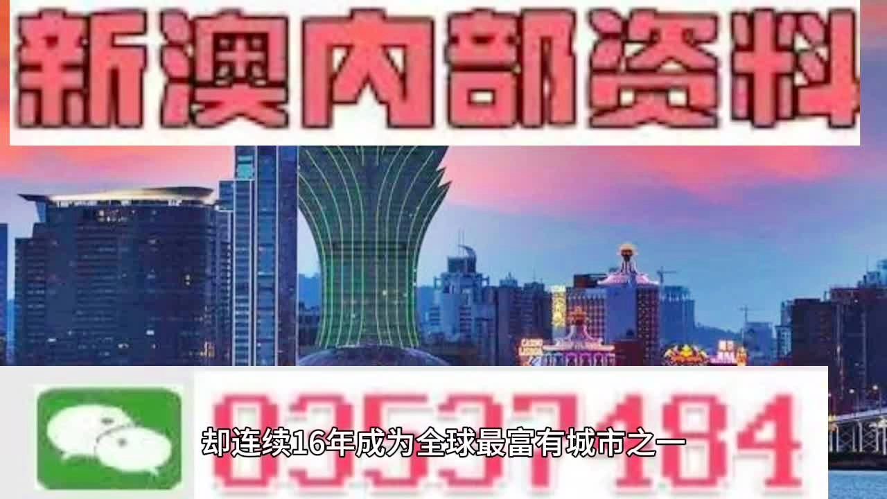 2025-2024澳门精准正版免费|精选解析解释落实