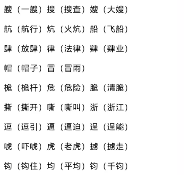 香港免费大全资料大全|词语释义解释落实