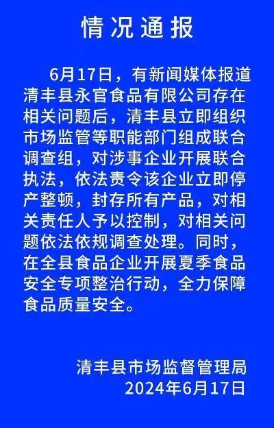 新澳门三期必开一期|全面释义解释落实