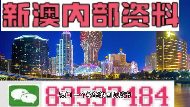 2025-2024澳门精准正版免费大全|实用释义解释落实