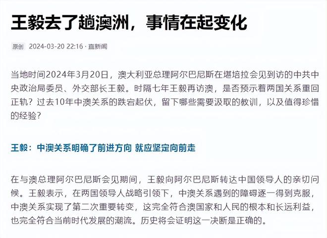 新澳一肖一特一码一中资料大全最新54期|实用释义解释落实