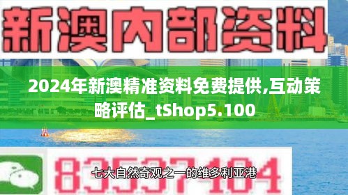 2025-2024新澳正版资料最新更新-|词语释义解释落实