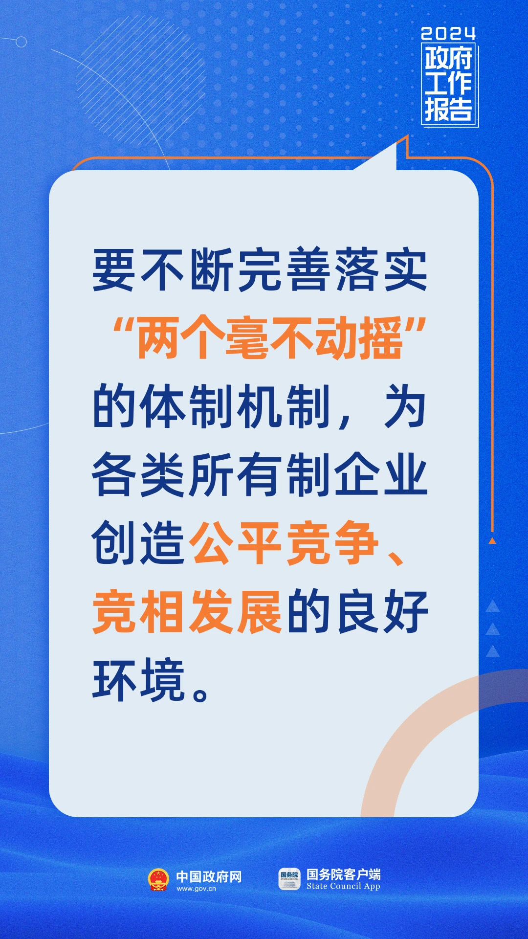 2025正版资料免费公开-|词语释义解释落实