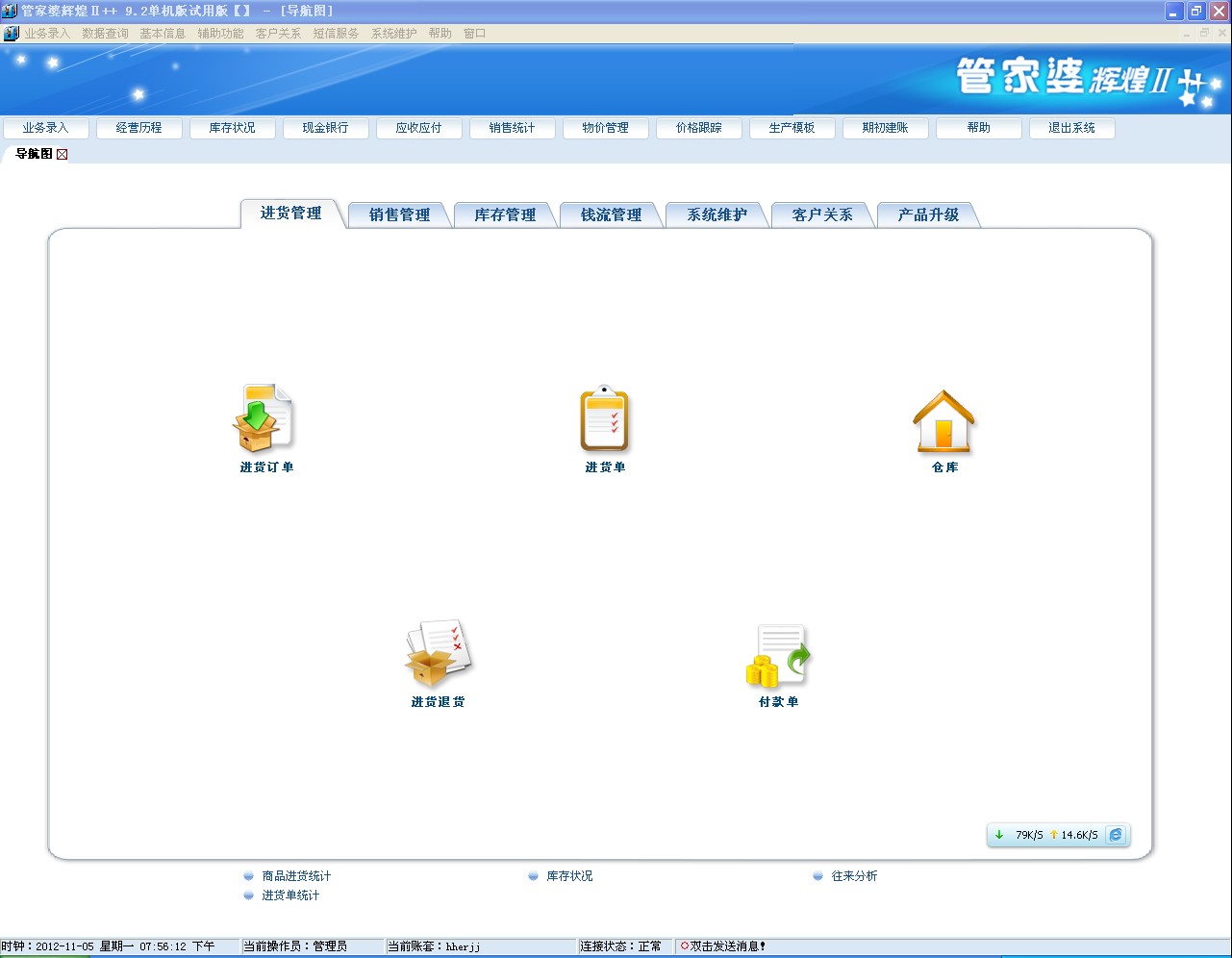 管家婆必出一中一特-|讲解词语解释释义