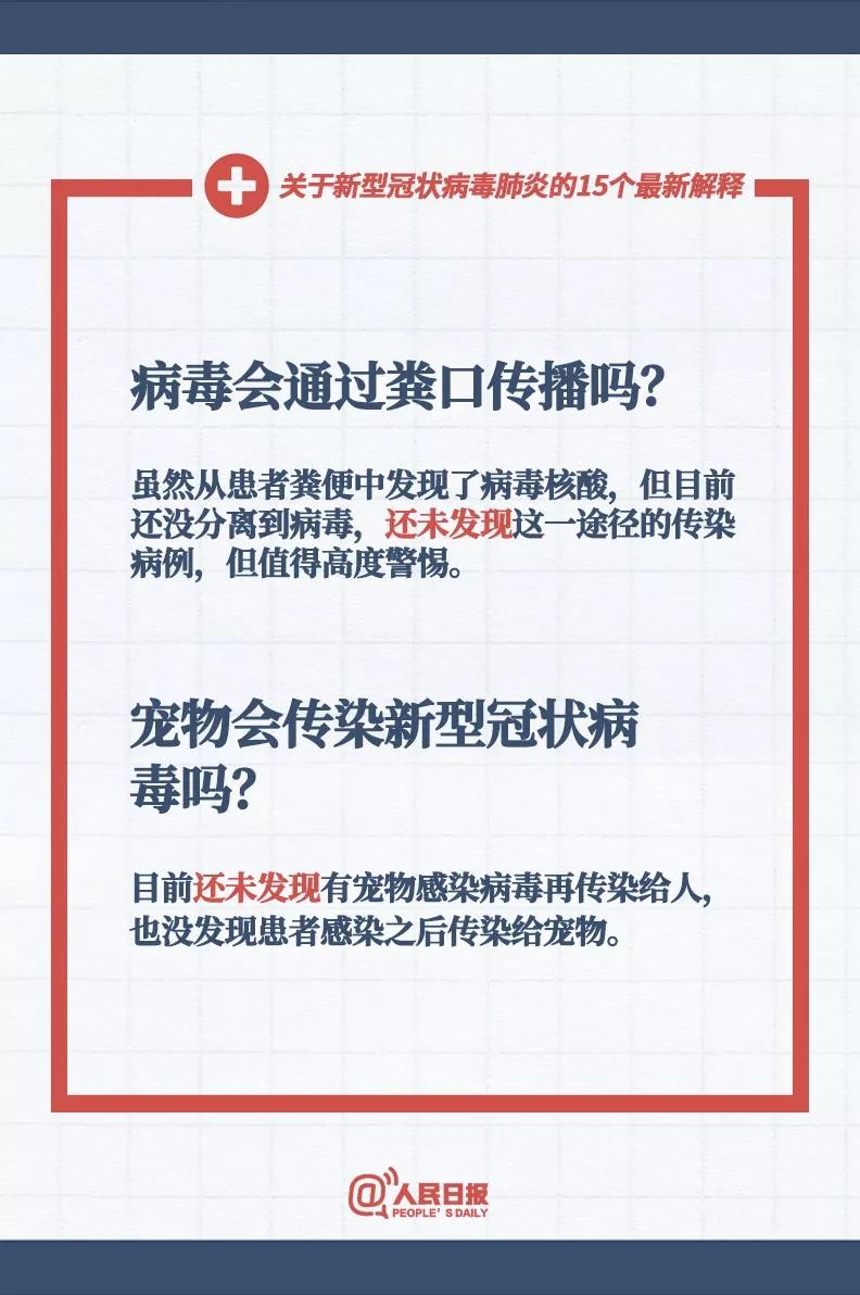 新澳最精准正最精准龙门客栈-|综合研究解释落实