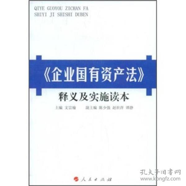 2025-2024新澳正版资料最新更新-|词语释义解释落实