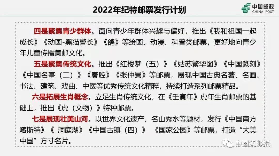 2025-2024年澳门特马今晚|全面释义解释落实