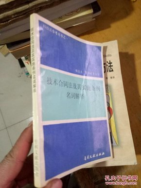 2025-2024澳门精准正版图库|词语释义解释落实