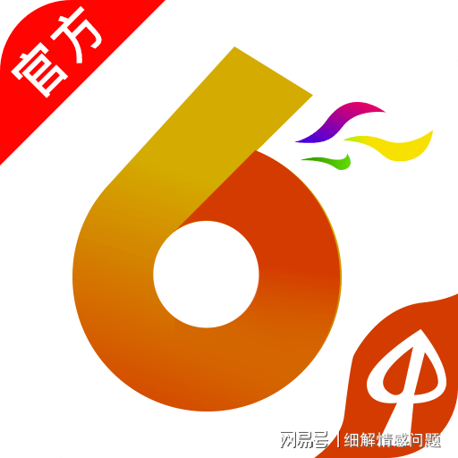 2025-2024新澳门精准正版免费资料大全正版|实用释义解释落实