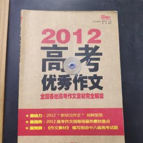 2025-2024澳门精准正版免费资料大全19期|词语释义解释落实